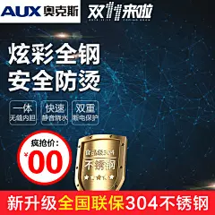 淘宝优惠活动电商主图双11来啦直通车
