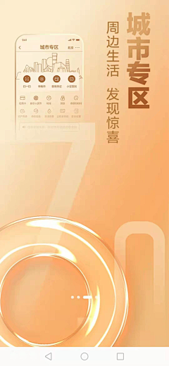 Sunrise_CC采集到UI-运营页