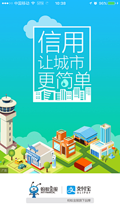 Liuci_design采集到交通