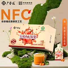 艺成/彭于晏采集到主图参考