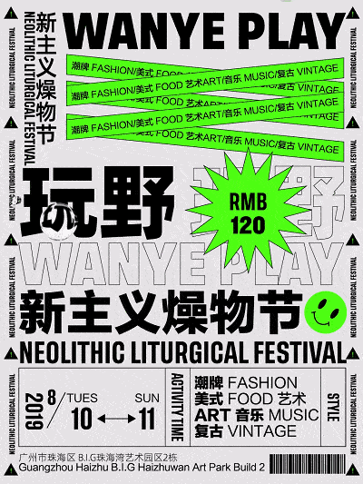 【微信公众号：xinwei-1991】整...