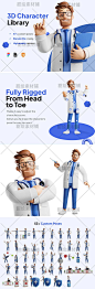 卡通3D立体男医生大夫人物角色动作姿势插画PNG免扣图片设计素材-淘宝网