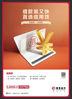 ✿奕萱✿采集到金融