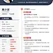 春招企业商务求职招聘求职简历