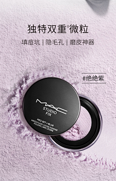 碧bi采集到粉末海报