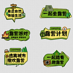 妖星久采集到氛围小素材