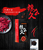 呷哺呷哺经典升级麻辣火锅底料 辣汤底料麻辣烫串串香火锅料160克-tmall.com天猫