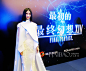 8月20日晚，尚雯婕身穿Masha Ma献唱《最终幻想14》中国上市发布会，她也成为继天后王菲之后，第二位演唱《最终幻想》主题曲的中国歌手。