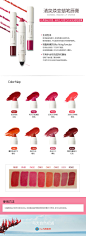 Global Eco THE SAEM
