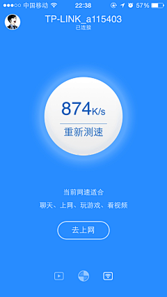 sanIang采集到App-白色系列