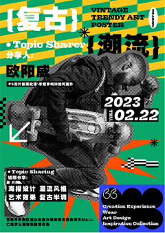 广渠采集到风格