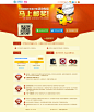 输入您的号码，查询您获奖了没。