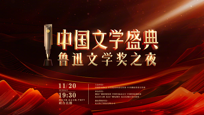 @湖南卫视 的个人主页 - 微博