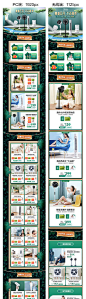夏日风扇活动淘宝首页