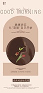 早安3