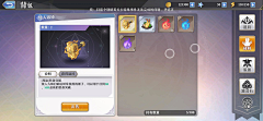 C了个包采集到界面