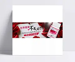 简约情人节保健品钻展PSD源文件|情人节,情人节背景,源文件,简约,浪漫情人节,情人节psd,简约海报,活动源文件,首页源文件,PSD源文件,情人节钻展,保健品,情人节素材,情人节海报,玫瑰花,礼盒,丝带,医药保健,钻展,减肥品,保健食品,补铁,美容,保健品钻展,214情人节,情人节钻展图,食品钻展,保健用品,全屏海报,电商模板