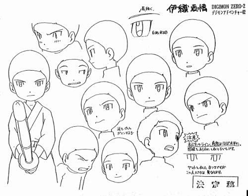 伊织 表情