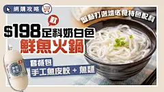 《真三國無雙》影評｜場面宏大打得夠爽！Game迷值得入場8大看點｜遊戲動漫 : 《真．三國無雙》影評｜真人版《真三國無雙》電影終於上畫，由多年前公布至今已有5年多，雖然《真三》粉絲者眾，但以往不少遊戲改篇電影大都「超伏