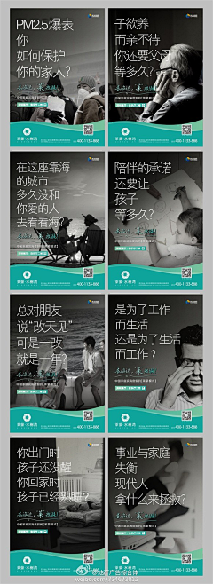 白羊思玺采集到价值期