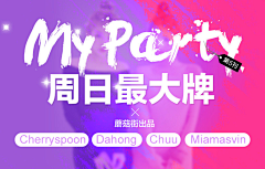 shane采集到电商banner