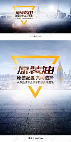 汽车海报汽车用品海报汽车配件海报鞋子海报男鞋海报运 高清背景 背景 设计图片 免费下载 页面网页 平面电商 创意素材