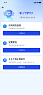 查风险:结果