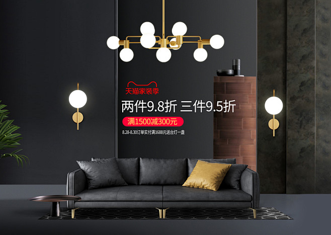木森灯具旗舰店