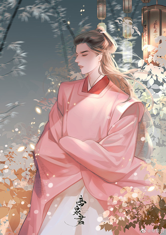 山河令@帝泉君