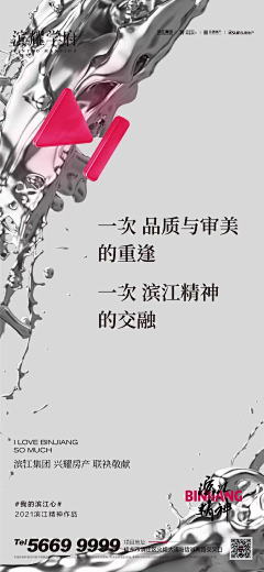 鲨鱼辣椒/采集到宫格