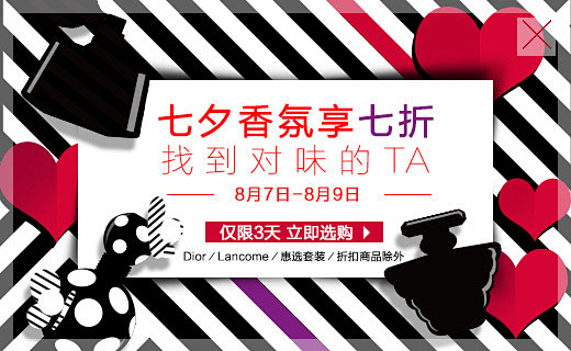 SEPHORA丝芙兰国际化妆品购物网站-...