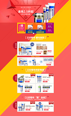 gigitan采集到比度克