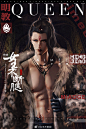 剑网3超话#剑网3十周年##杂志封面# #全门派皮草# 「QUEEN」女王周刊全门派皮草企划完工！