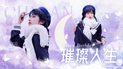 丶李有才采集到banner