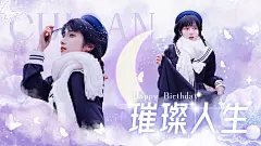 唯美风明星混剪横版视频封面