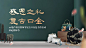 教师节复古口金包手作活动策划方案