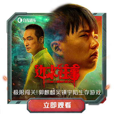 优酷 - 为好内容全力以赴 - 海量正版...