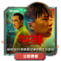 优酷 - 为好内容全力以赴 - 海量正版高清视频在线观看