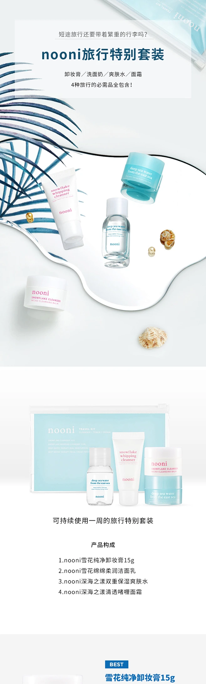 全球No.1韩国化妆品平台  - 美美箱Memebox : 美美箱，韩国化妆品，美美礼盒，pony, memebox, MEMEBOX, 礼盒，美美箱官网，美美箱中国官网，韩国,韩国化妆品特卖 ：cn.memebox.com，兰蔻，兰芝，爱茉莉，whoo后，雪花秀，悦诗风吟，伊蒂之屋，伊思，爱丽小屋，芭妮兰，梦妆，欧惠，菲诗小铺，魔法森林，呼吸，思亲肤，高丽雅娜，亦博，赫拉，婵真，一理，奥普，3CE，珂莱欧，自然乐园，菲丽菲拉，秀丽韩，托尼魅力，吕，谜尚，美迪惠尔，丽得姿，ARITAUM，DR.JART+