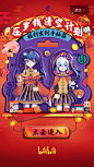 Screenshot_2018-02-01-06-50-12-220_tv.danmaku.bili