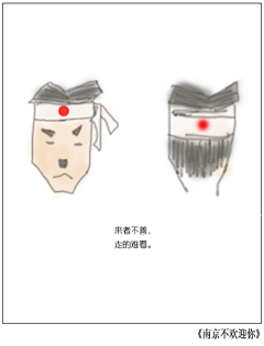 Susan说不说采集到苏三有话说