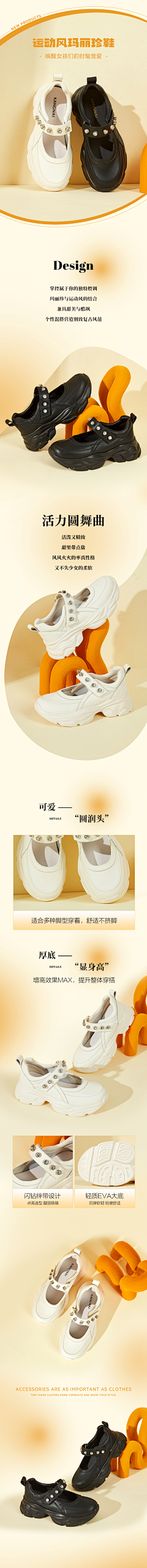 メsweet’√采集到详情