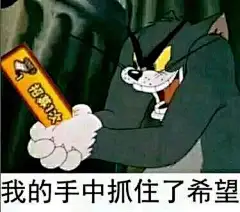 【图片】求一些火影的表情包【火影忍者手游吧】_百度贴吧