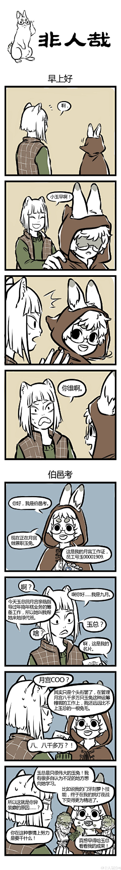 画阑开处冠中秋采集到待归类采集
