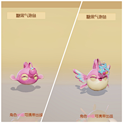 皮蛋桑采集到怪物/宠物类