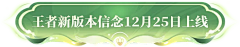 sugar婷采集到A-按钮-角标
