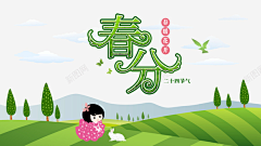 零二零二采集到素材