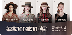 你唔好理总之好犀利采集到活动利益点-吸顶