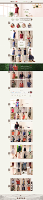 首页-艾娃依妮旗舰店-天猫Tmall.com