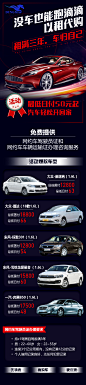 汽车 (4)